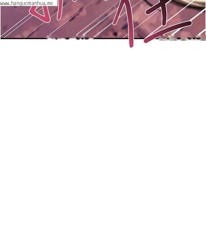 韩国漫画诅咒性转物语韩漫_诅咒性转物语-第27话-鲁蛇肮脏的欲望在线免费阅读-韩国漫画-第44张图片