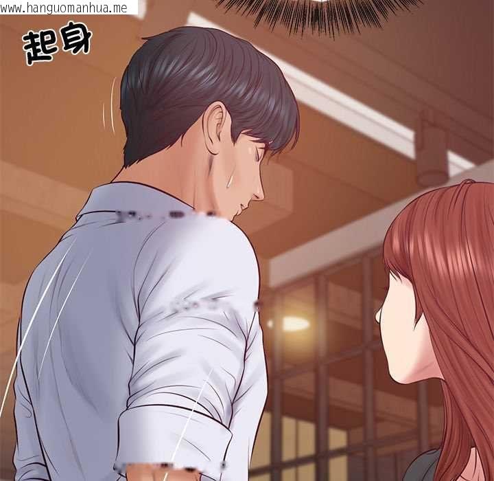 韩国漫画财阀家的女婿韩漫_财阀家的女婿-第79话在线免费阅读-韩国漫画-第8张图片