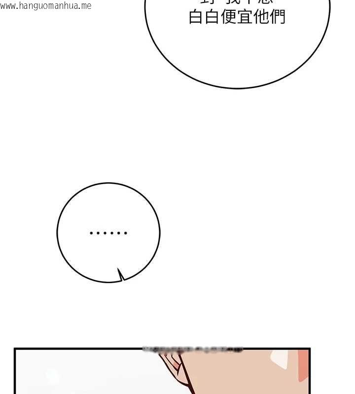 韩国漫画催眠偷心计韩漫_催眠偷心计-第15话-把霸凌女弄哭了在线免费阅读-韩国漫画-第52张图片
