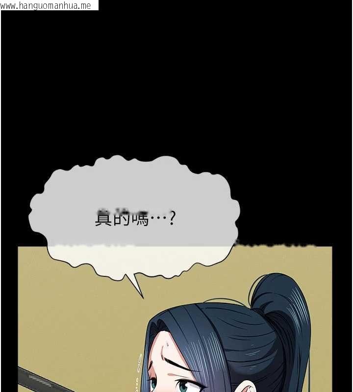 韩国漫画尸变家园:以身相许韩漫_尸变家园:以身相许-第43话-处女是这样干的!在线免费阅读-韩国漫画-第153张图片