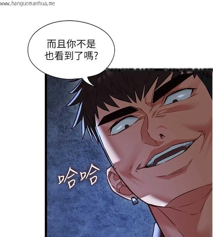 韩国漫画女友不能说的事韩漫_女友不能说的事-第12话-赌上女友的提议在线免费阅读-韩国漫画-第54张图片