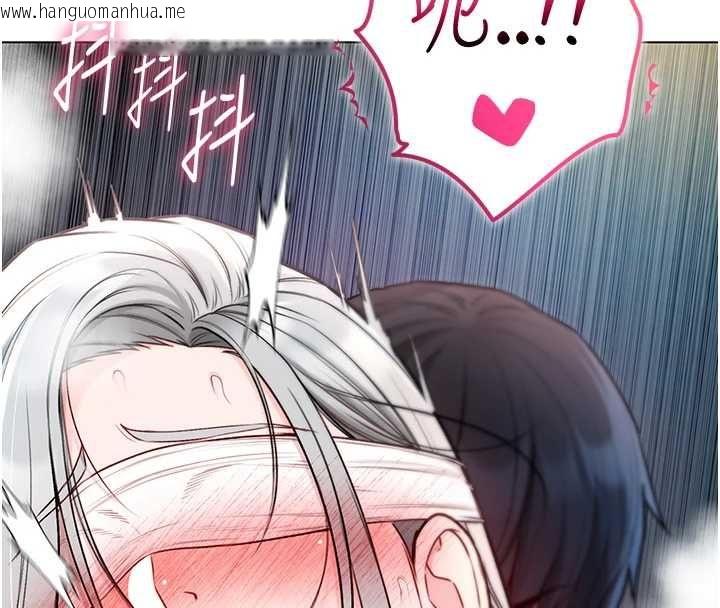 韩国漫画不纯吸血鬼韩漫_不纯吸血鬼-第16话-目睹女友被上完的模样在线免费阅读-韩国漫画-第25张图片