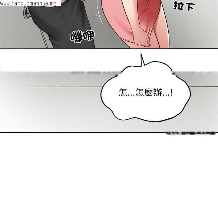 韩国漫画财阀家的女婿韩漫_财阀家的女婿-第79话在线免费阅读-韩国漫画-第80张图片