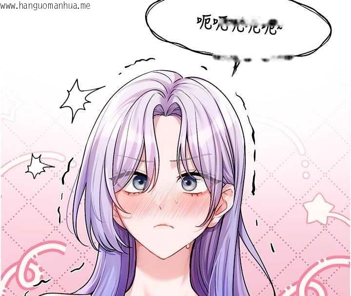 韩国漫画恋爱版本更新中韩漫_恋爱版本更新中-第8话-逐渐泛起涟漪的日常在线免费阅读-韩国漫画-第34张图片