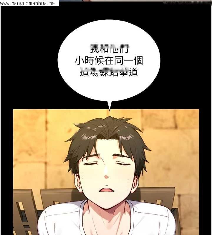 韩国漫画与生巨来韩漫_与生巨来-第23话-与沈柏翰兄弟的恩怨在线免费阅读-韩国漫画-第12张图片