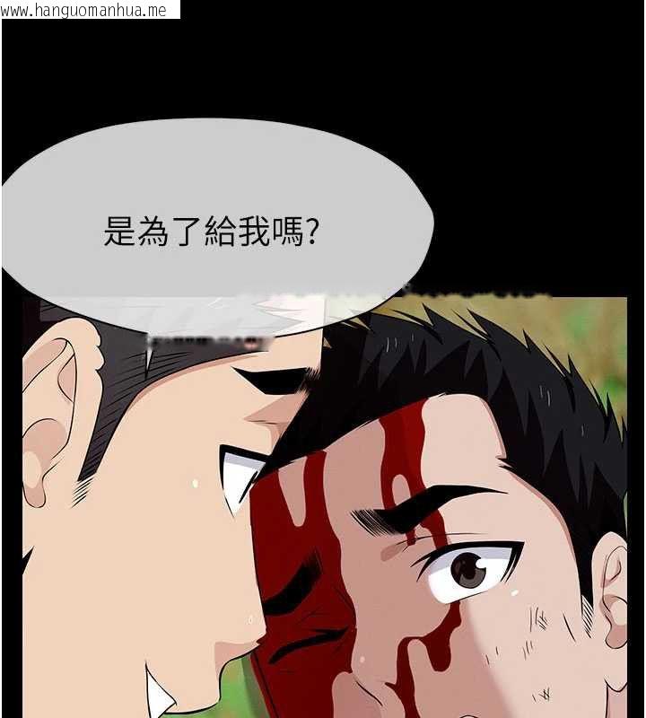 韩国漫画尸变家园:以身相许韩漫_尸变家园:以身相许-第43话-处女是这样干的!在线免费阅读-韩国漫画-第47张图片