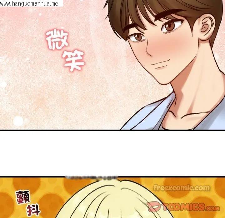 韩国漫画老婆卷款潜逃后韩漫_老婆卷款潜逃后-第57话在线免费阅读-韩国漫画-第45张图片
