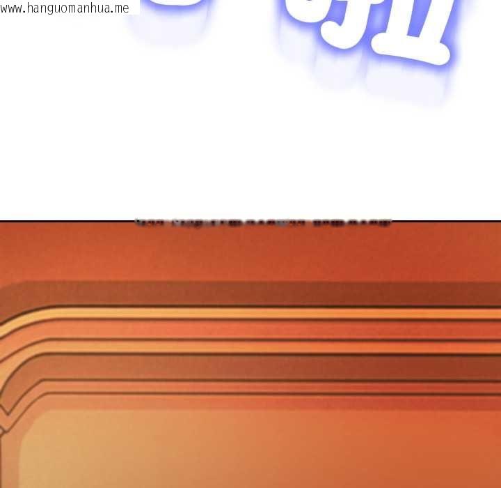 韩国漫画黑帮千金养成记/刺龙刺凤的女友韩漫_黑帮千金养成记/刺龙刺凤的女友-第25话在线免费阅读-韩国漫画-第218张图片