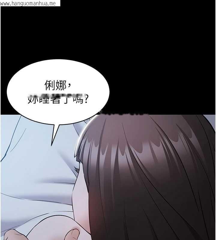 韩国漫画为民服务App韩漫_为民服务App-第10话-这件战袍性感吗?在线免费阅读-韩国漫画-第138张图片