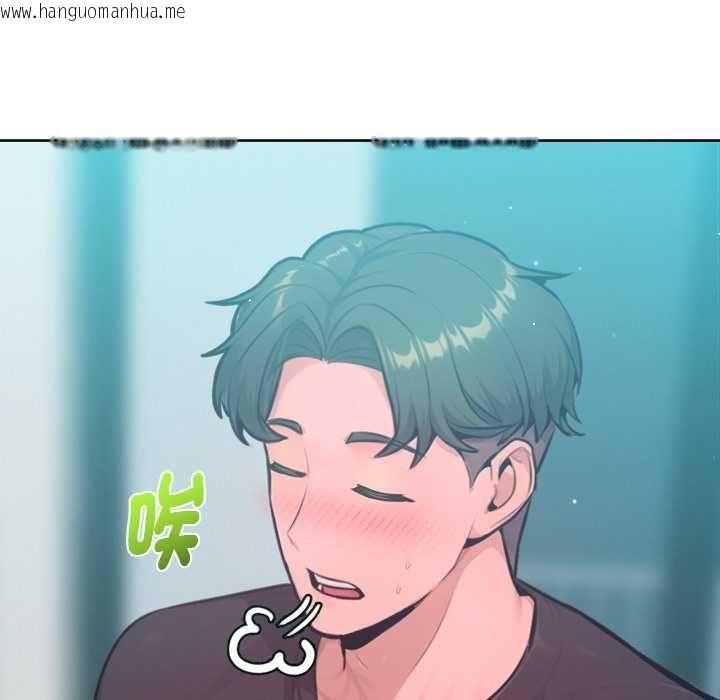 韩国漫画不只是朋友韩漫_不只是朋友-第12话在线免费阅读-韩国漫画-第138张图片