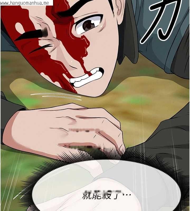 韩国漫画尸变家园:以身相许韩漫_尸变家园:以身相许-第43话-处女是这样干的!在线免费阅读-韩国漫画-第71张图片