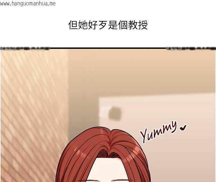 韩国漫画玩转学姐韩漫_玩转学姐-第108话-KTV内悦耳的淫水声在线免费阅读-韩国漫画-第33张图片