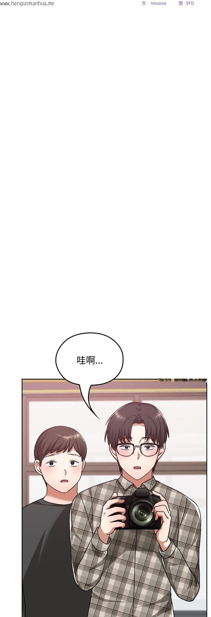韩国漫画校花的双面生活韩漫_校花的双面生活-第37话在线免费阅读-韩国漫画-第9张图片