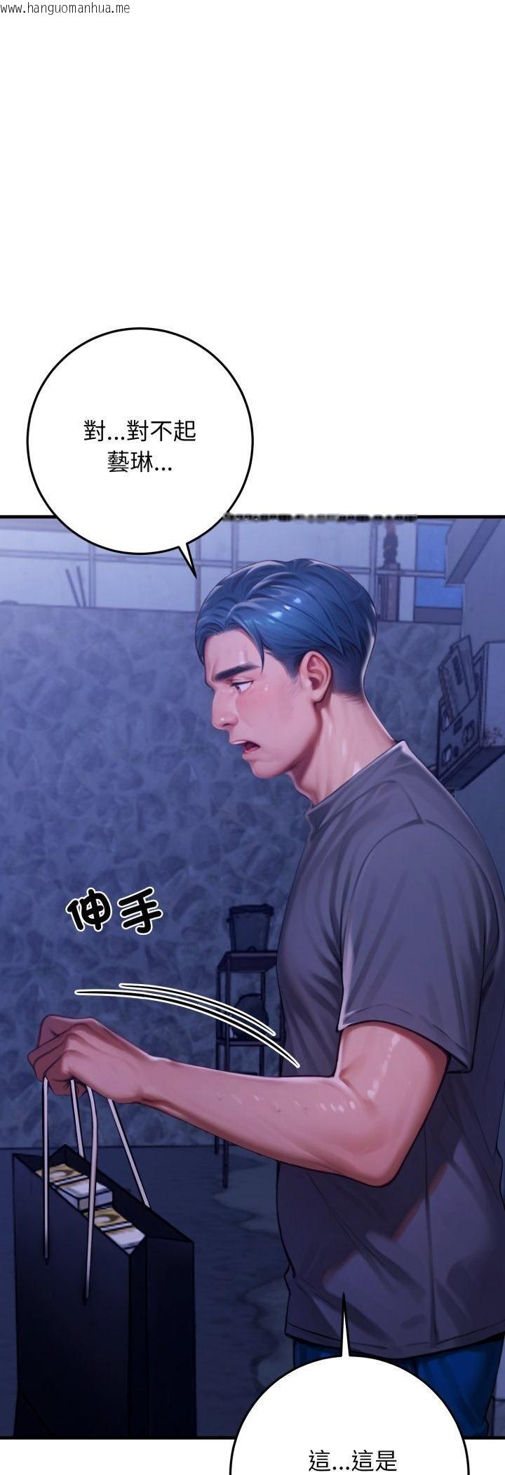 韩国漫画悖岛审判/悖论韩漫_悖岛审判/悖论-第27话在线免费阅读-韩国漫画-第57张图片