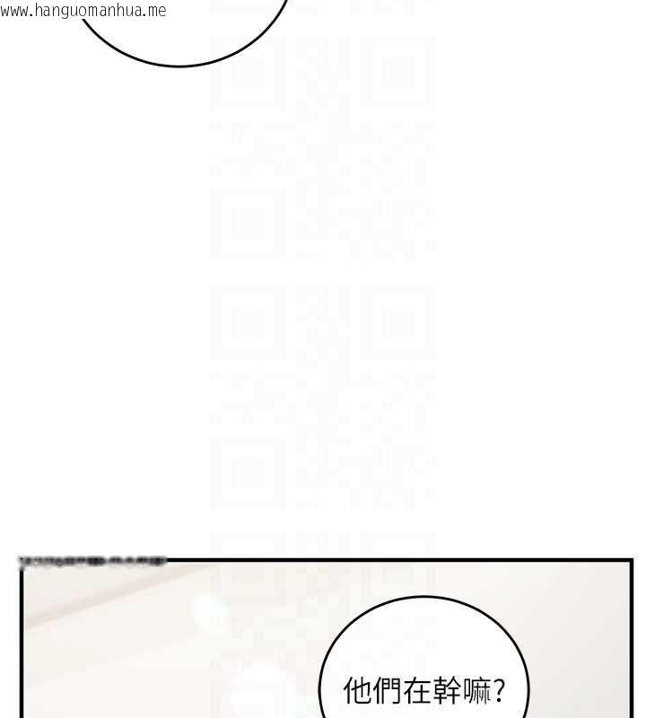 韩国漫画催眠偷心计韩漫_催眠偷心计-第15话-把霸凌女弄哭了在线免费阅读-韩国漫画-第121张图片