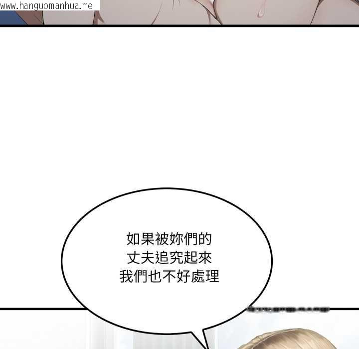 韩国漫画新都市人妻的秘密社团韩漫_新都市人妻的秘密社团-第4话在线免费阅读-韩国漫画-第41张图片