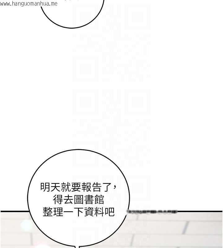 韩国漫画催眠偷心计韩漫_催眠偷心计-第15话-把霸凌女弄哭了在线免费阅读-韩国漫画-第97张图片