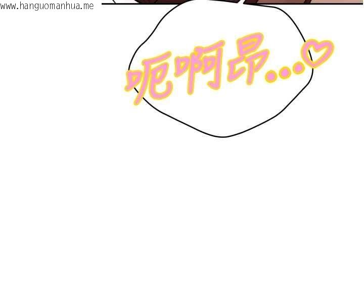 韩国漫画暴君会长的娇媳们韩漫_暴君会长的娇媳们-第38话-与媳妇的杂交在线免费阅读-韩国漫画-第21张图片
