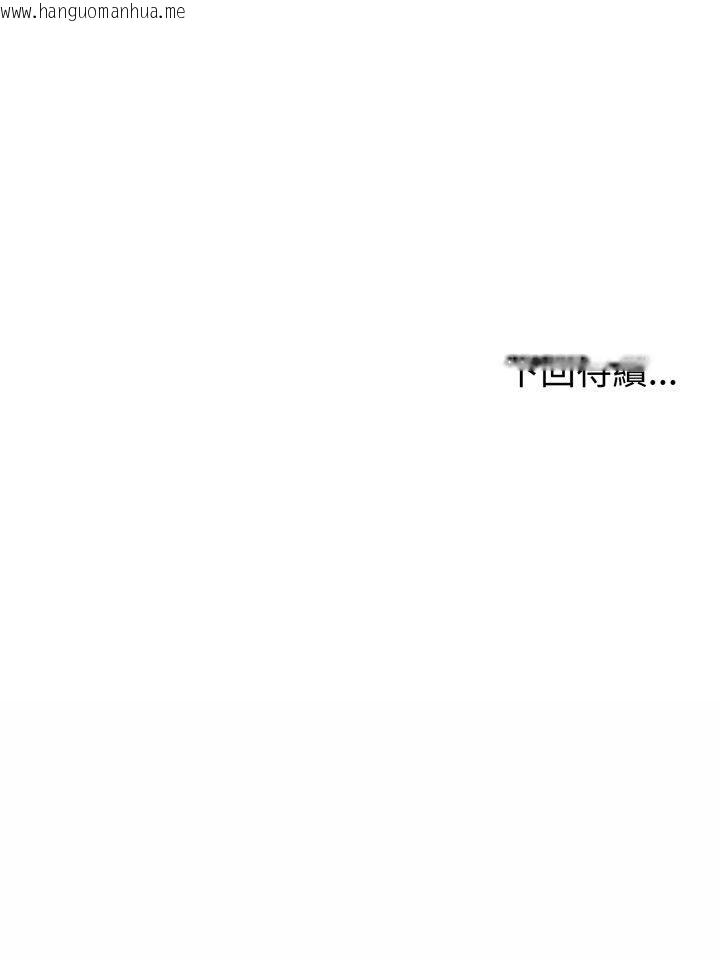韩国漫画与初恋的意外同居韩漫_与初恋的意外同居-第65话在线免费阅读-韩国漫画-第47张图片