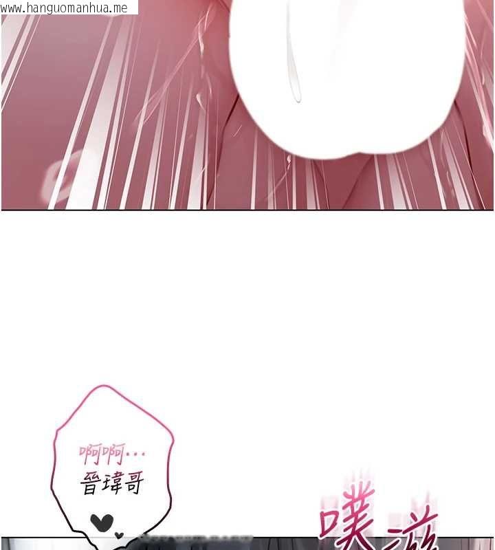 韩国漫画不纯吸血鬼韩漫_不纯吸血鬼-第16话-目睹女友被上完的模样在线免费阅读-韩国漫画-第32张图片
