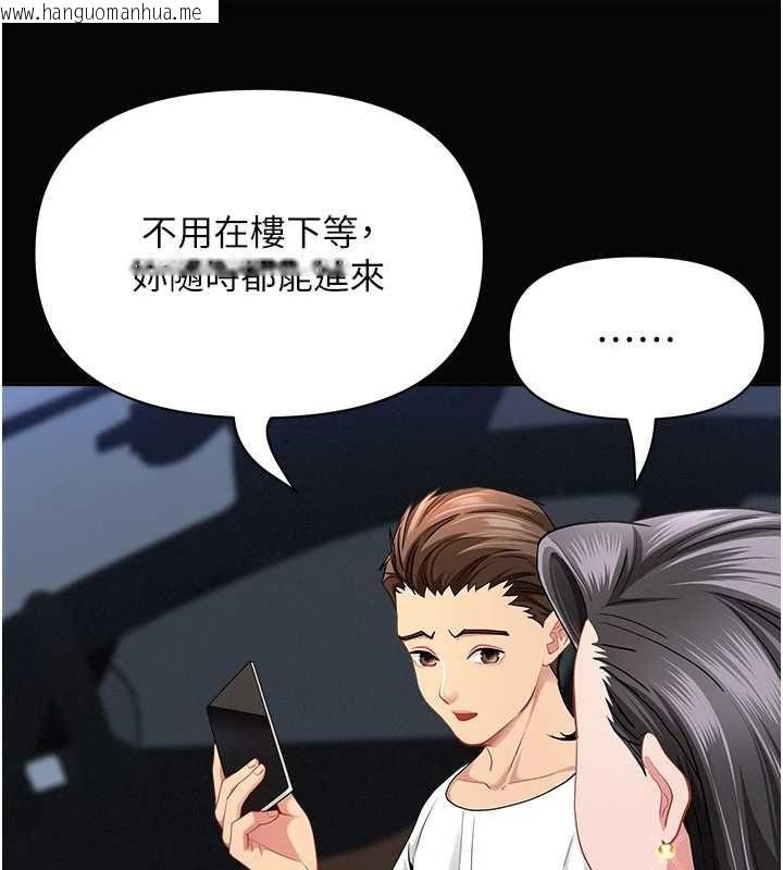 韩国漫画罪爱人妻韩漫_罪爱人妻-第32话-为了寂寞的婶婶而努力在线免费阅读-韩国漫画-第20张图片
