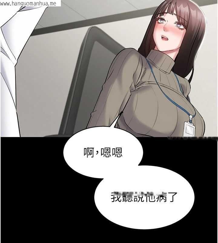 韩国漫画为民服务App韩漫_为民服务App-第10话-这件战袍性感吗?在线免费阅读-韩国漫画-第56张图片