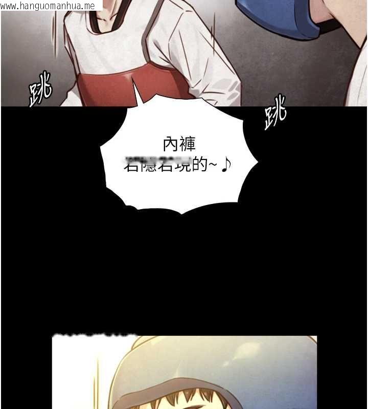 韩国漫画与生巨来韩漫_与生巨来-第23话-与沈柏翰兄弟的恩怨在线免费阅读-韩国漫画-第47张图片