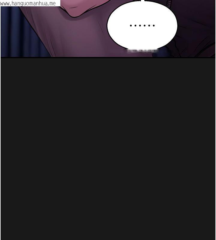 韩国漫画校园禁播角落韩漫_校园禁播角落-第35话-同游鬼屋吃教授豆腐在线免费阅读-韩国漫画-第147张图片