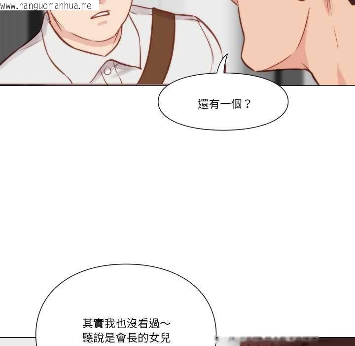 韩国漫画如果还有明天？韩漫_如果还有明天？-第8话在线免费阅读-韩国漫画-第59张图片