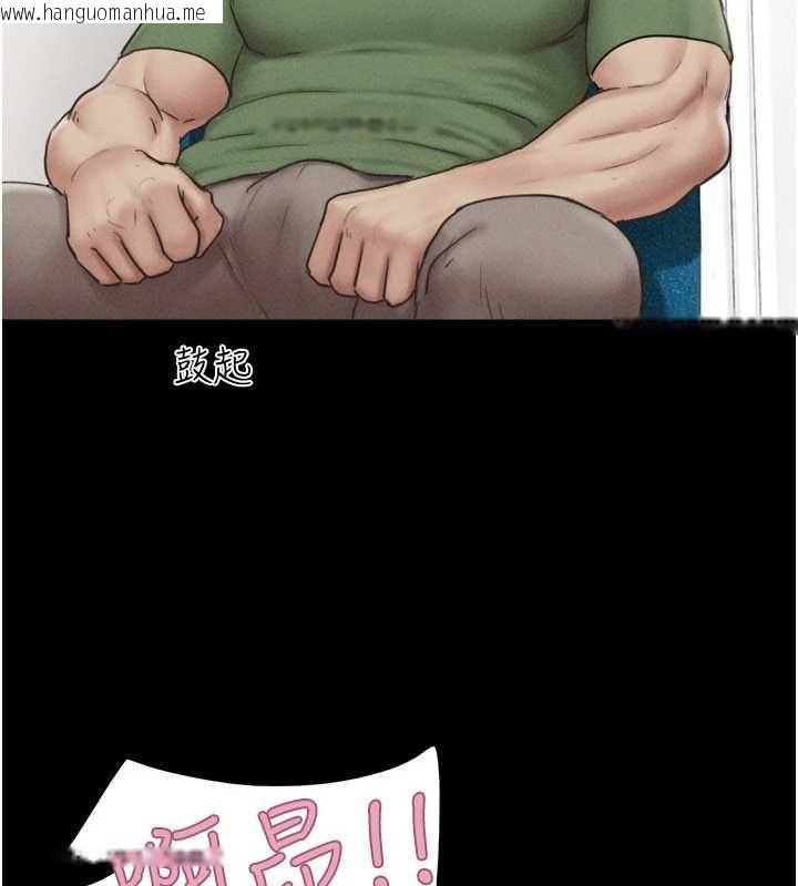 韩国漫画韶恩韩漫_韶恩-第97话-我愿意和大叔一起住在线免费阅读-韩国漫画-第128张图片