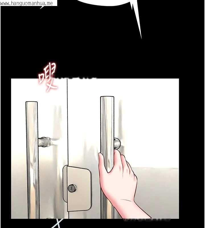 韩国漫画馆长是大野狼韩漫_馆长是大野狼-第18话-这确定是同一个人吗?在线免费阅读-韩国漫画-第54张图片
