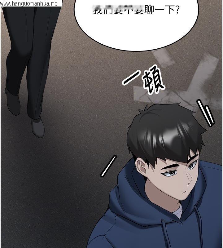 韩国漫画新生老司机韩漫_新生老司机-第33话-妳曾在我的未来蓝图里在线免费阅读-韩国漫画-第18张图片
