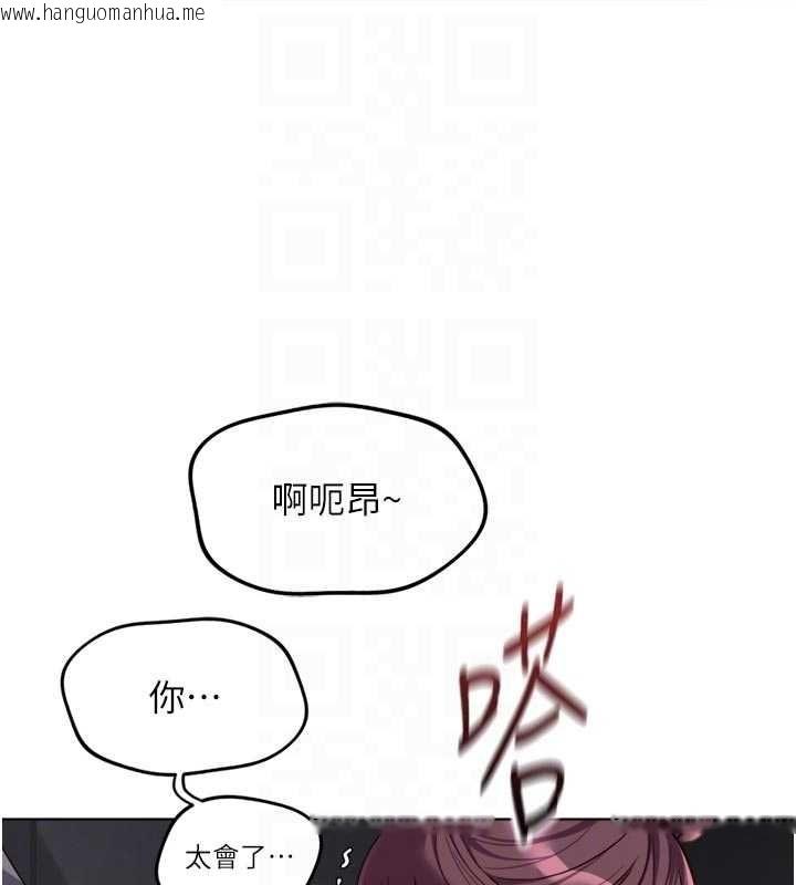 韩国漫画鲁蛇社畜的金手指韩漫_鲁蛇社畜的金手指-第70话-握不住的巨根在线免费阅读-韩国漫画-第104张图片
