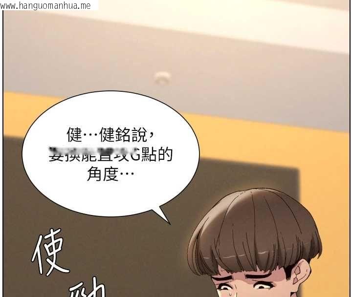 韩国漫画兄妹的秘密授课韩漫_兄妹的秘密授课-最终话-授课最初的幕后秘辛在线免费阅读-韩国漫画-第26张图片