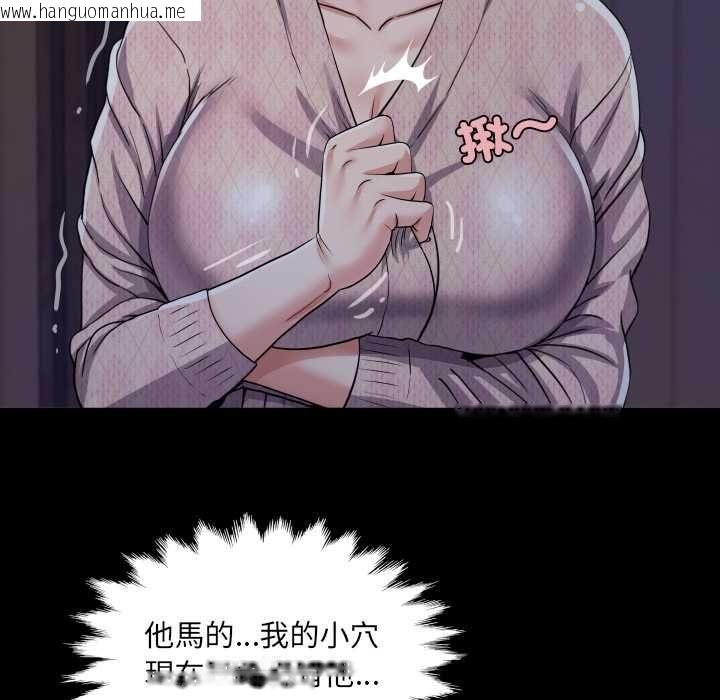 韩国漫画房间里的心跳/有她的小套房韩漫_房间里的心跳/有她的小套房-第33话在线免费阅读-韩国漫画-第72张图片
