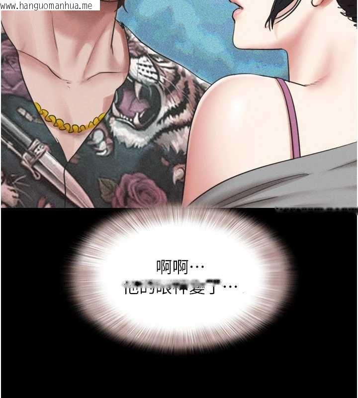 韩国漫画韶恩韩漫_韶恩-第97话-我愿意和大叔一起住在线免费阅读-韩国漫画-第65张图片