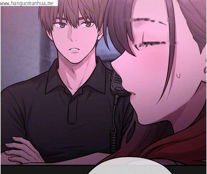 韩国漫画校园禁播角落韩漫_校园禁播角落-第35话-同游鬼屋吃教授豆腐在线免费阅读-韩国漫画-第124张图片