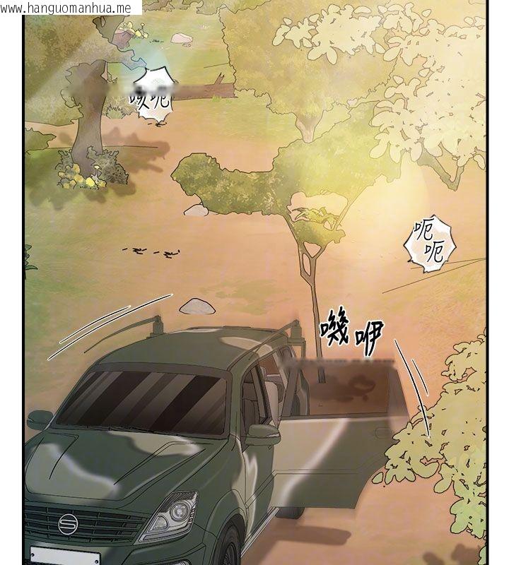 韩国漫画报告女班长:一根突起韩漫_报告女班长:一根突起-第52话-被启翔征服了在线免费阅读-韩国漫画-第107张图片