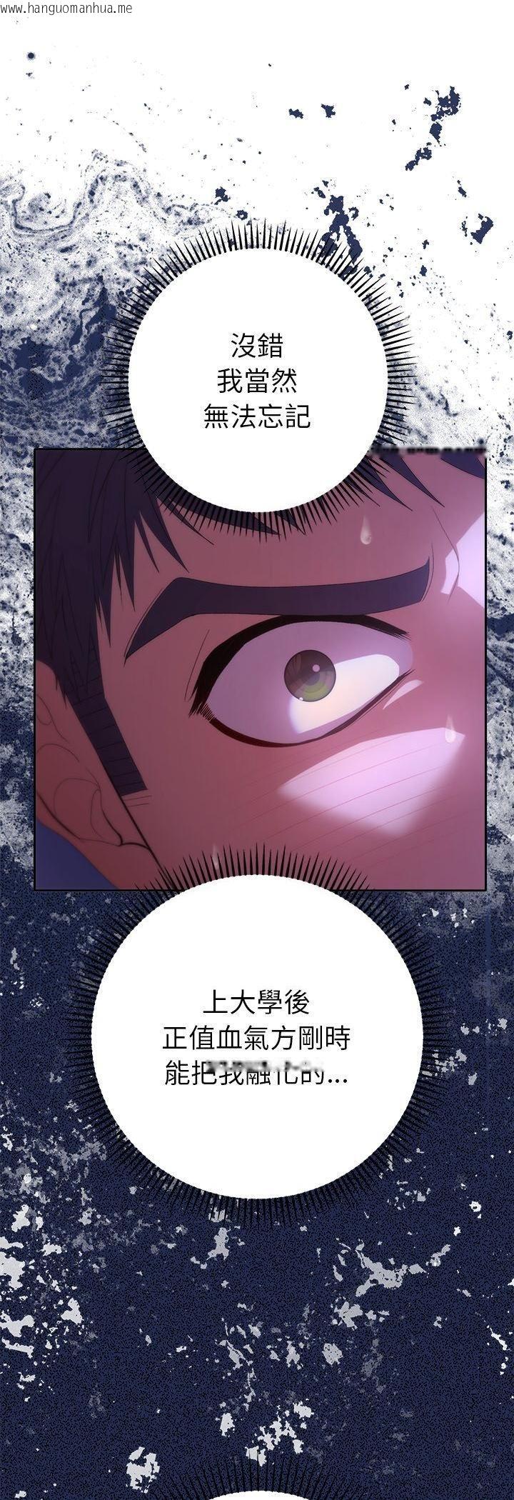 韩国漫画她们教会我的事/全员交往中韩漫_她们教会我的事/全员交往中-第31话在线免费阅读-韩国漫画-第18张图片