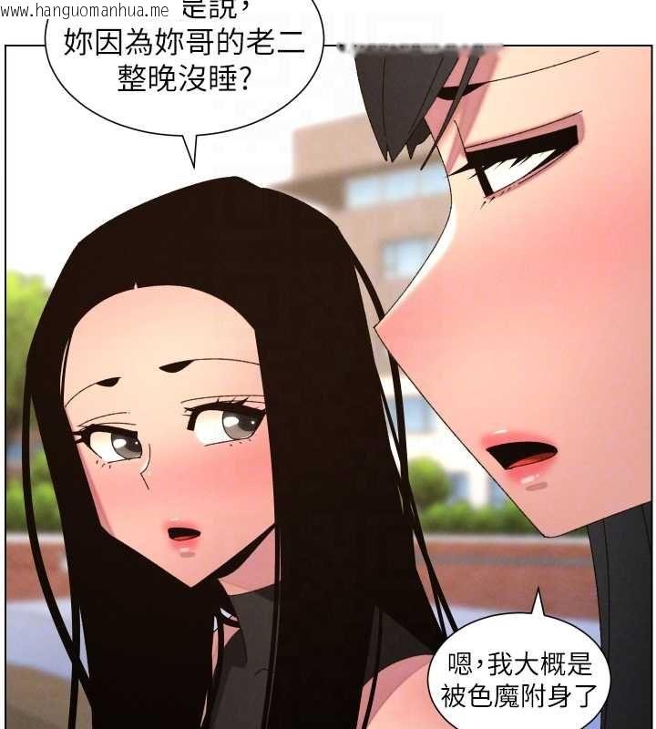 韩国漫画兄妹的秘密授课韩漫_兄妹的秘密授课-最终话-授课最初的幕后秘辛在线免费阅读-韩国漫画-第91张图片