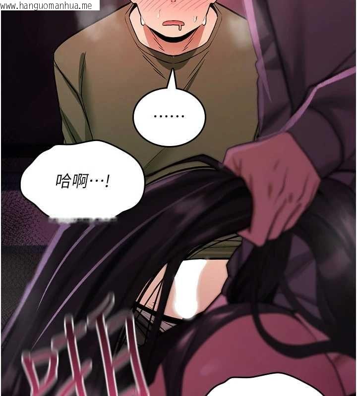 韩国漫画诅咒性转物语韩漫_诅咒性转物语-第27话-鲁蛇肮脏的欲望在线免费阅读-韩国漫画-第21张图片