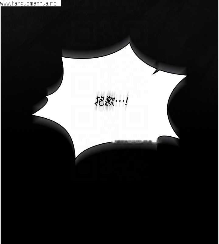 韩国漫画猎艳管理员韩漫_猎艳管理员-第40话-收服人妻身心的方法在线免费阅读-韩国漫画-第103张图片