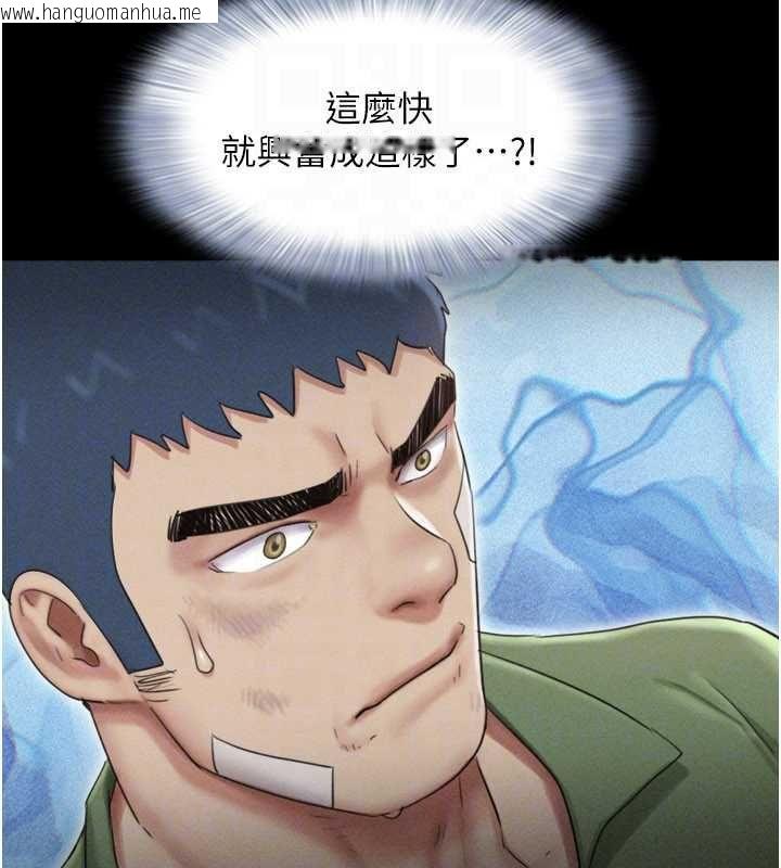韩国漫画韶恩韩漫_韶恩-第97话-我愿意和大叔一起住在线免费阅读-韩国漫画-第115张图片