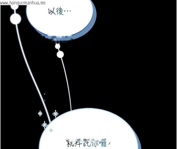 韩国漫画馆长是大野狼韩漫_馆长是大野狼-第18话-这确定是同一个人吗?在线免费阅读-韩国漫画-第56张图片