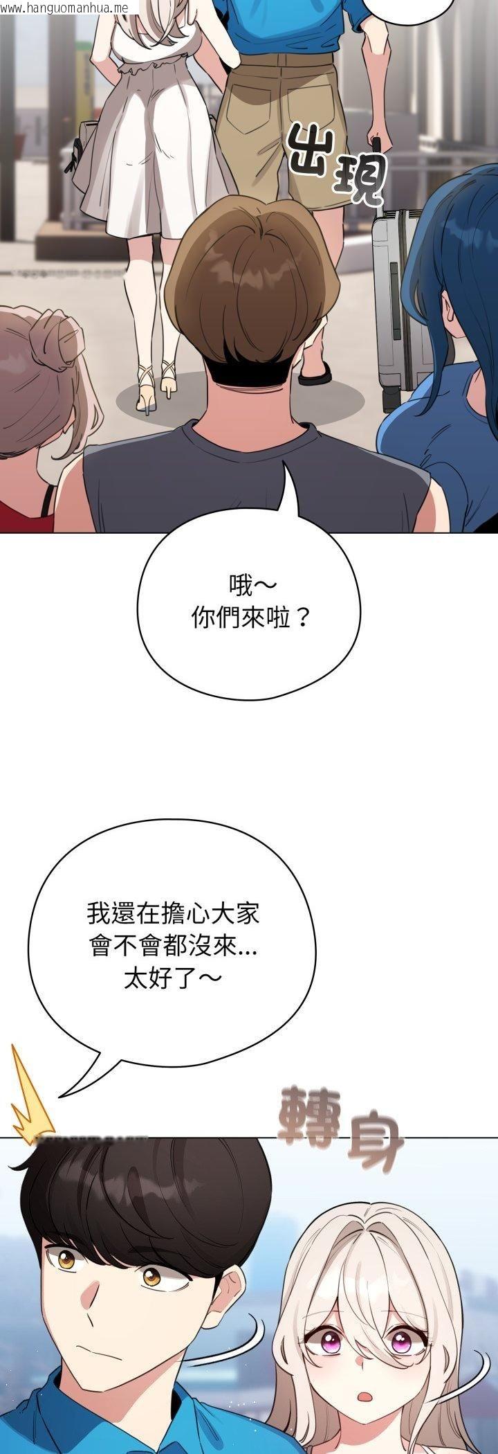 韩国漫画配角的生存任务韩漫_配角的生存任务-第63话在线免费阅读-韩国漫画-第5张图片