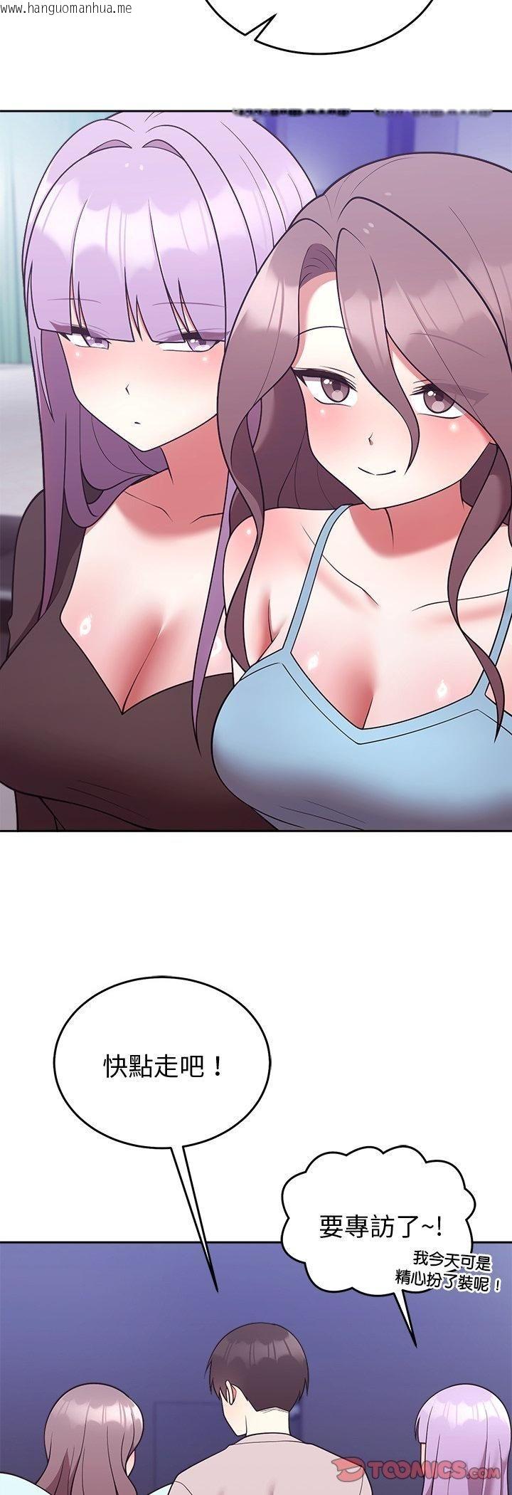 韩国漫画难言之秘/说不出口的秘密韩漫_难言之秘/说不出口的秘密-第45话在线免费阅读-韩国漫画-第28张图片