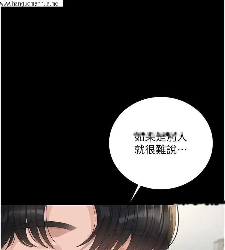 韩国漫画猎艳管理员韩漫_猎艳管理员-第40话-收服人妻身心的方法在线免费阅读-韩国漫画-第58张图片