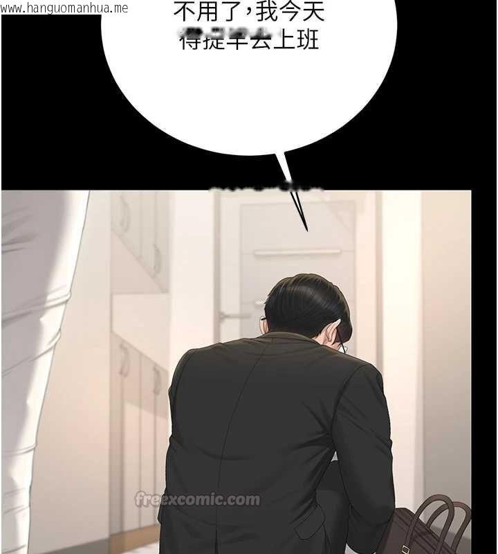 韩国漫画猎艳管理员韩漫_猎艳管理员-第40话-收服人妻身心的方法在线免费阅读-韩国漫画-第120张图片