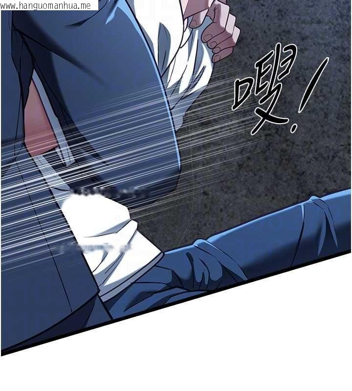 韩国漫画女友不能说的事韩漫_女友不能说的事-第12话-赌上女友的提议在线免费阅读-韩国漫画-第23张图片