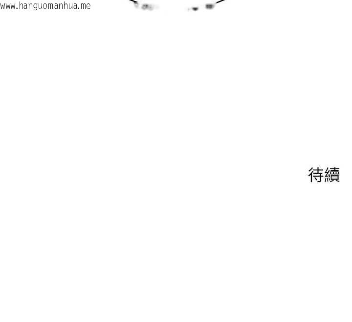 韩国漫画币转人生韩漫_币转人生-第71话-俏护士的「特别照顾」在线免费阅读-韩国漫画-第138张图片